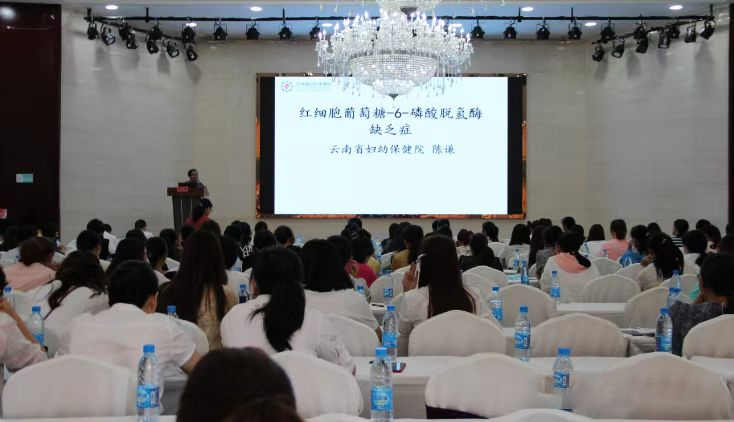 云南省新生儿遗传代谢疾病筛查（文山州）分中心建成正式运行